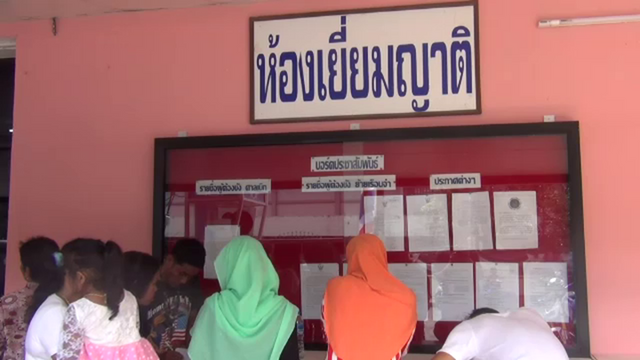 เรือนจำกระบี่ เข้มงวดคนแปลกหน้าห้ามเข้าเยี่ยม "บังฟัต" 