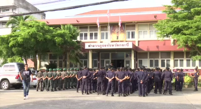 ตำรวจคุมเข้มความปลอดภัยสถานที่ส่งมอบตัวผู้ต้องหาฆ่า 8 ศพ จ.กระบี่