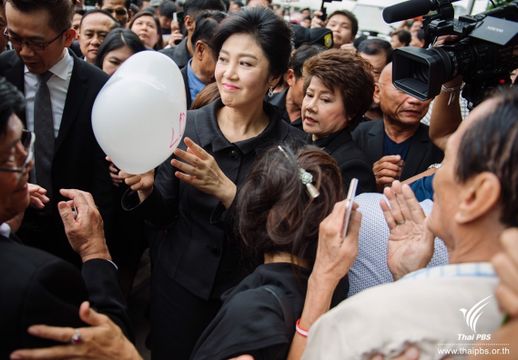 "ยิ่งลักษณ์”โต้ผ่านทวิตถูกยึดและถอนเงินบัญชีแล้ว 