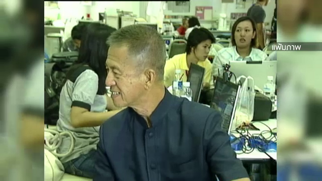 สั่งจำคุก 5 แกนนำพันธมิตร -แต่ให้ประกันตัว 2 แสนบาท