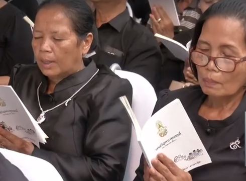 "สำนักนายกรัฐมนตรี" ยืนยันไม่ยกเลิกไว้ทุกข์ 