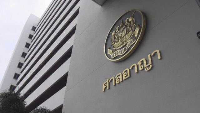 ศาลอุทธรณ์เลื่อนอ่านคำพิพากษา "พ่อหมูแฮม" เสพไอซ์
