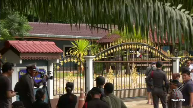 ข่าวสะพัด ตร.คุมตัวผู้ต้องสงสัยร่วมทีมฆ่ายกครัว 8 ศพ ผบ.ตร.-เฉลิมเกียรติ รุดสอบด้วย