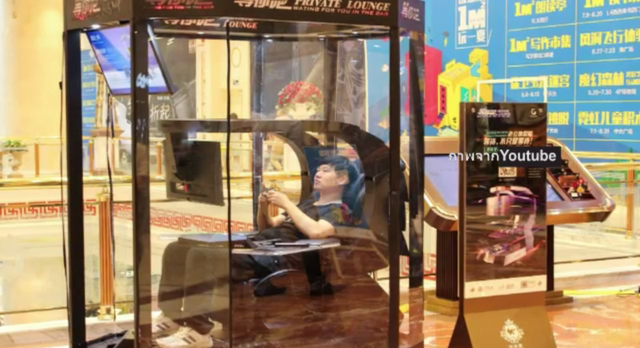 ห้างสรรพสินค้าในนครเซี่ยงไฮ้เตรียมตู้เกมเอาใจสามีที่รอภรรยาจับจ่ายซื้อของ