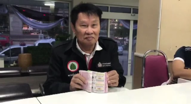 กองสลากฯ ยอมรับอดีตตำรวจ ปปป.ถูกรางวัลสลากฯ 180 ล้านบาท มากที่สุดในประวัติศาสตร์