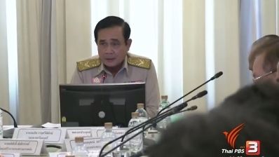 ครม.ไฟเขียวตั้งบิ๊กข้าราชการ 4 หน่วยงาน "ฉัตรชัย" นั่งปลัด มท.