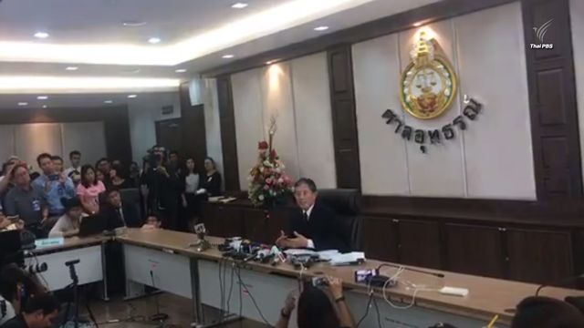 ปธ.ศาลอุทธรณ์เปิดใจไขก๊อก เชื่อปมสั่งลงโทษ 3 คดียาเสพติด