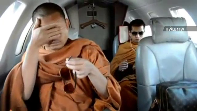 "ดีเอสไอ" เตรียมห้องควบคุมตัวไว้รับอดีตพระเณรคำ ยืนยันไม่แถลงข่าวที่สุวรรณภูมิ 