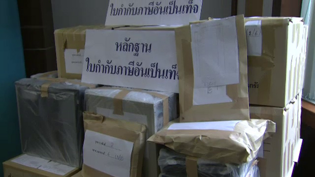 "กรมสรรพากร” จับจริงใช้ใบกำกับภาษีปลอมดีเดย์ 1 ต.ค.นี้