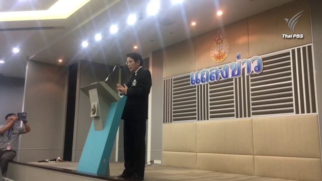 โฆษกศาลยุติธรรมแถลงชี้ "ศิริชัย" ขาดคุณสมบัติขึ้นประธานศาลฎีกา