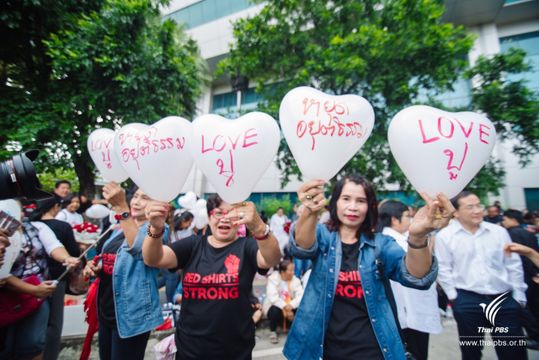 แห่ให้กำลังใจ “ยิ่งลักษณ์” คดีจำนำข้าวนัดสุดท้าย