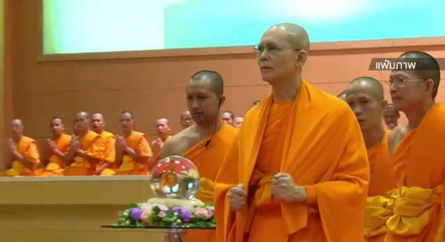 ดีเอสไอพบเบาะแส "ธัมมชโย" หลบหนีไปประเทศแถบยุโรป