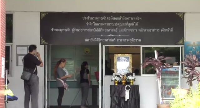ครอบครัวรับศพเด็กนักเรียนเสียชีวิตจากขาดอากาศหายใจในรถ