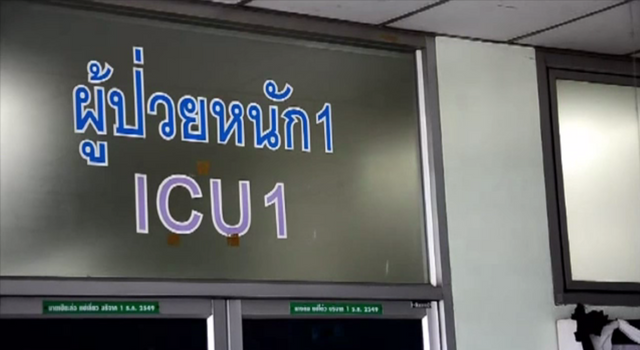เด็กชาย วัย 6 ปี ถูกลืมอยู่ในรถรับส่งนักเรียน จ.พระนครศรีอยุธยา เสียชีวิตแล้ว 