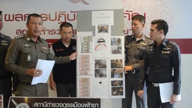 ตร.ล่อซื้อขายบริการเด็กหญิงอายุต่ำ 18 ปี หลังเปิดร้านนวดบังหน้า