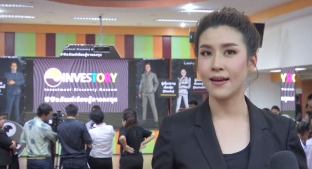 "เชียร์ ฑิฆัมพร" แนะการบริหารเงิน 