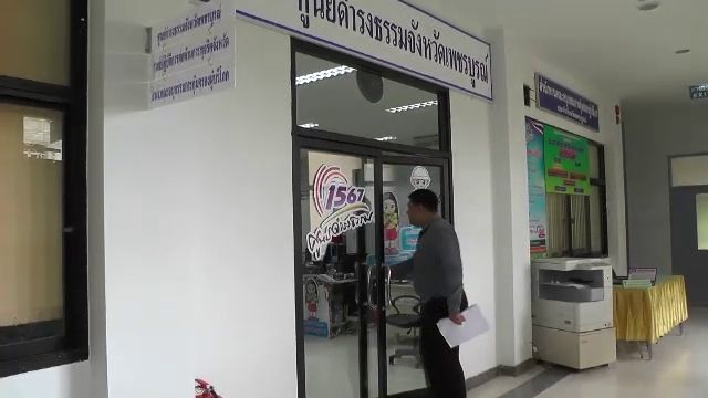 เรียกร้องย้าย จนท.ปศุสัตว์เขาค้อ ปมควายบุญรอด