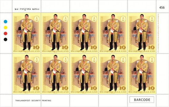 เปิดขายวันแรก แสตมป์ที่ระลึกชุดแรก รัชกาลที่ 10 