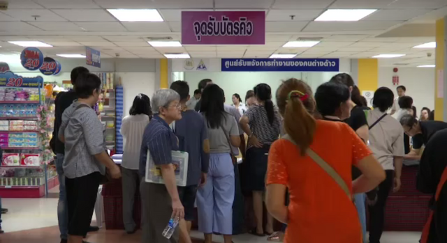 แรงงานข้ามชาติพิสูจน์สัญชาติยังไม่ผิดกฎหมาย