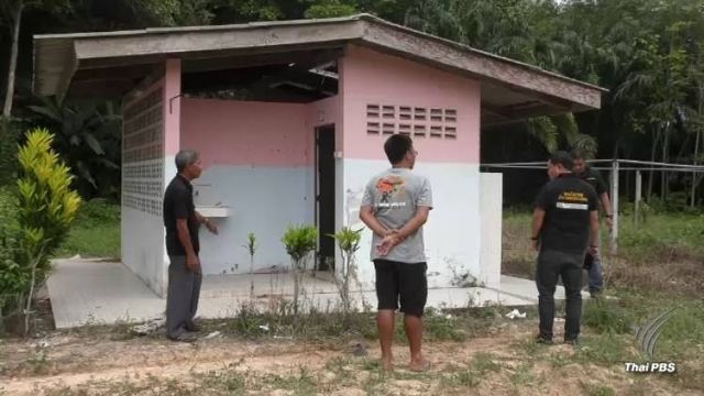 ศธ.พักงาน "ผอ.โรงเรียน" ผู้ต้องหาฆ่ารัดคอหมกห้องน้ำ 