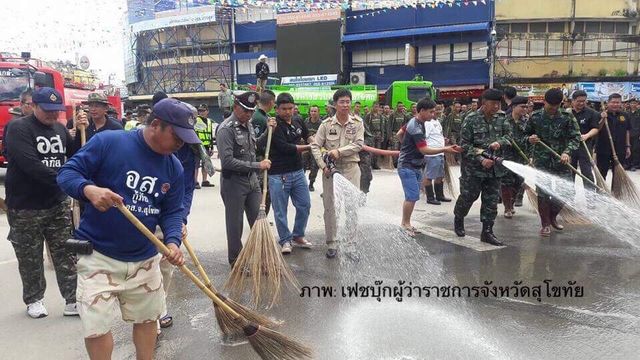 สุโขทัย" ยังเฝ้าระวังจุดเสี่ยงกำแพงน้ำ -จัดบิ๊กคลีนนิ่งหลังน้ำลด