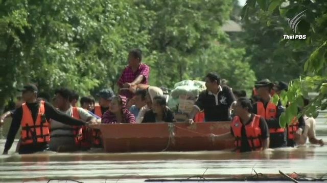 รัฐบาลเปิดศูนย์ช่วยเหลือน้ำท่วมวันนี้