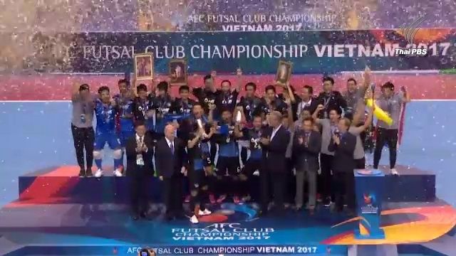 "บลูเวฟ ชลบุรี" เฉือนชนะ "กิติ ปาซานด์" คว้าแชมป์ฟุตซอลสโมสรเอเชีย สมัยที่ 2