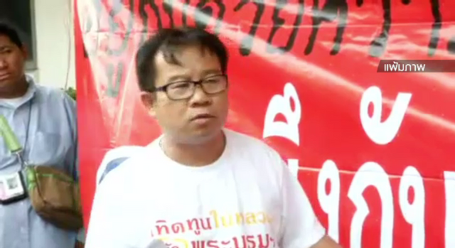 นายกฯ ยืนยันหน่วยงานด้านความมั่นคงไม่พบข้อมูล "โกตี๋" ถูกอุ้ม
