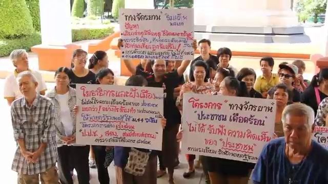 ชาวบ้านค้านสร้างทางจักรยานกว๊านพะเยา กระทบรายได้ลด