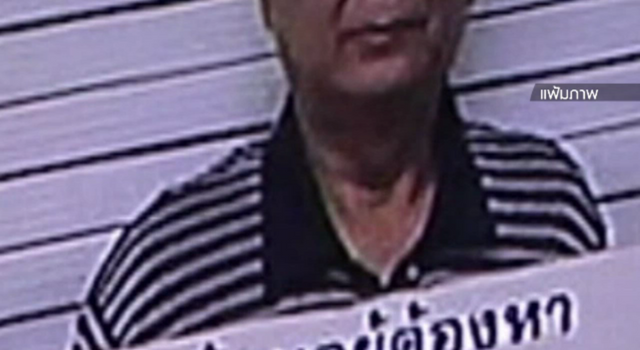 เตรียมคลี่คลายคดี "ธวัชชัย อนุกูล" สัปดาห์หน้า