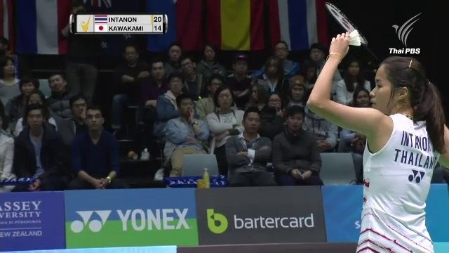   "เมย์ รัชนก" คว้าแชมป์แบดมินตันนิวซีแลนด์โอเพน 