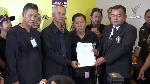 พธม.ยื่น ป.ป.ช.อุทธรณ์คดีสลายชุมนุมปี 51