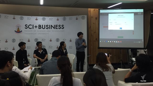 มธ.โชว์ระบบ "Tracking ผู้ประสบภัยเรียลไทม์" พร้อมใช้ใน 3 เดือน