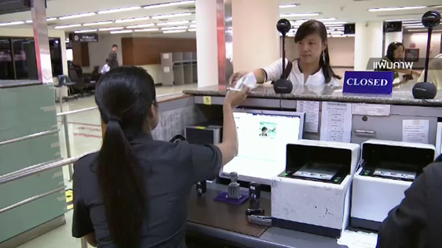 ทอท.เตรียมขอยกเลิกกรอกแบบฟอร์ม ตม.แก้ปัญหานักท่องเที่ยวล้น