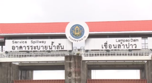 เขื่อนลำปาวเพิ่มการระบายน้ำ กระทบ 5 อำเภอ จ.กาฬสินธุ์