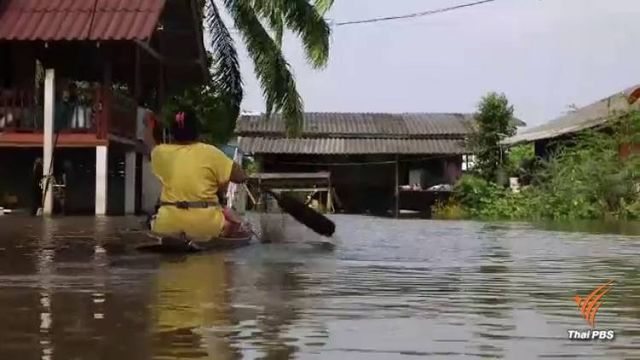 เตือนหลายจังหวัดภาคใต้ เฝ้าระวังน้ำท่วมฉับพลัน ถึงวันที่ 1 ธ.ค.