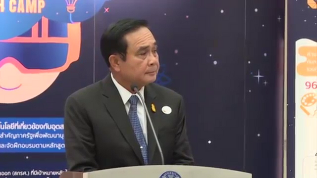 เอกชนขานรับ " ครม.ประยุทธ์ 5" ลุยงานเศรษฐกิจ-เกษตร 