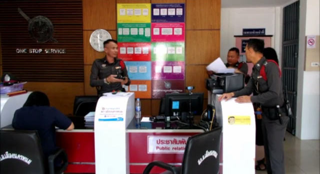 อดีตสามีครูจอมทรัพย์ ปฏิเสธข้อกล่าวหา 