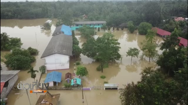 น้ำท่วม 3 จังหวัดชายแดนใต้เริ่มทรงตัว 