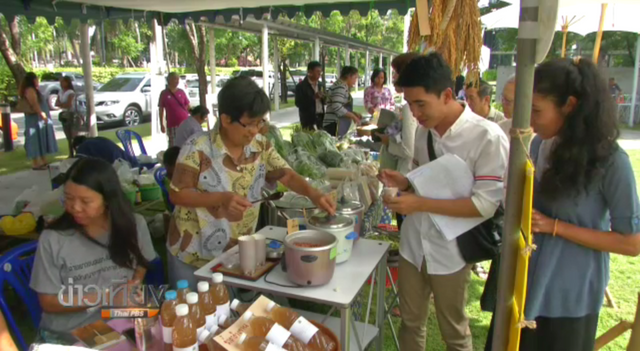 ไทยพีบีเอสและภาคีเครือข่ายจัดงาน "นี่คือปณิธานที่หาญมุ่ง"