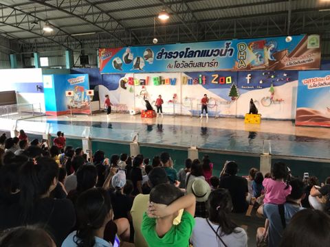 “สวนสัตว์ดุสิต” แจ้งเปิดให้บริการตามปกติ