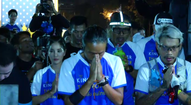 "ตูน บอดี้สแลม" ออกวิ่งมุ่งหน้า จ.สุพรรณบุรี หลังหยุดพักรักษาร่างกาย 2 วัน 