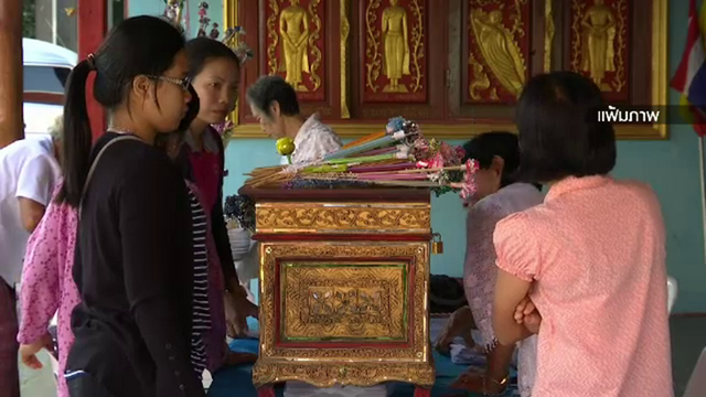 "กรมสรรพากร" เตรียมสรุปบริจาคเงินอิเล็กทรอนิกส์