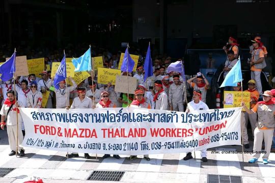 กสร.สั่งจับตาข้อพิพาทแรงงาน “ขอเพิ่มโบนัส-ขึ้นเงินเดือน” 