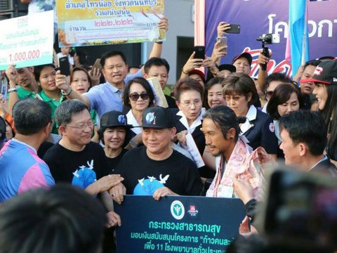 สธ.จัดทีมแพทย์ดูแล "ตูน บอดี้สแลม"ตลอดเส้นทางเบตง-แม่สาย 