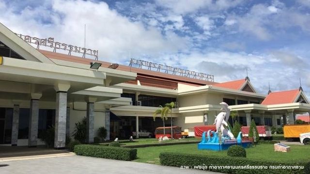 ท่าอากาศยานนครศรีธรรมราช ประกาศปิดบริการ 7 ธ.ค. เหตุน้ำท่วม 