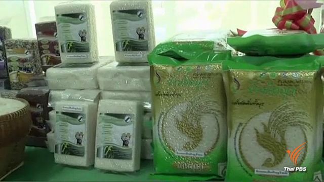 พณ.ดึงร้านขายยา-สินค้าโอทอป ร่วมโครงการธงฟ้าประชารัฐ