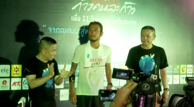 คนบันเทิงร่วมมือ "ตูน บอดี้สแลม" สร้างพลัง Social Movement