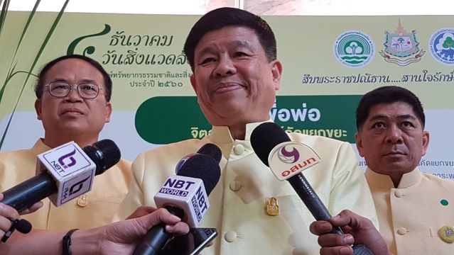 นัดถกแผน  "ย้าย" สวนสัตว์ดุสิตแห่งใหม่ 12 ธ.ค.นี้ 