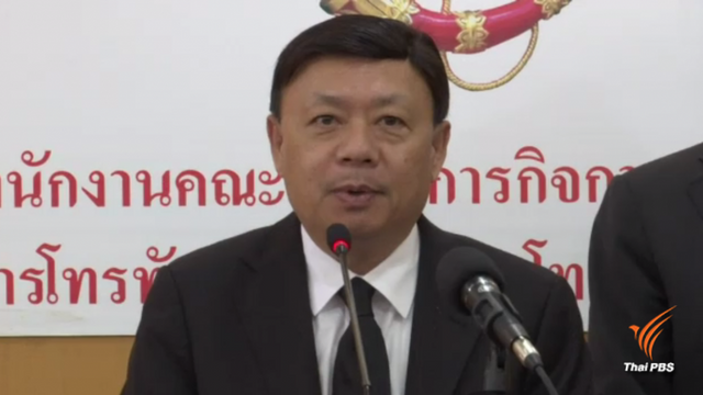 กสทช.เรียกดีแทค แจงกรณีบิล 400 ล้านล้านบาท-ศุลกากรยึด 5 หมื่นซิม